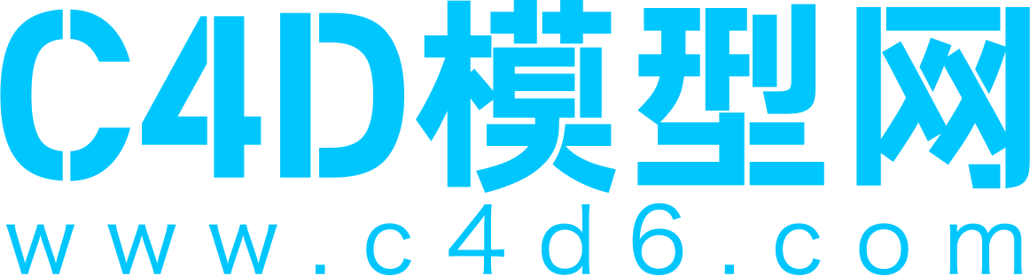C4D模型网